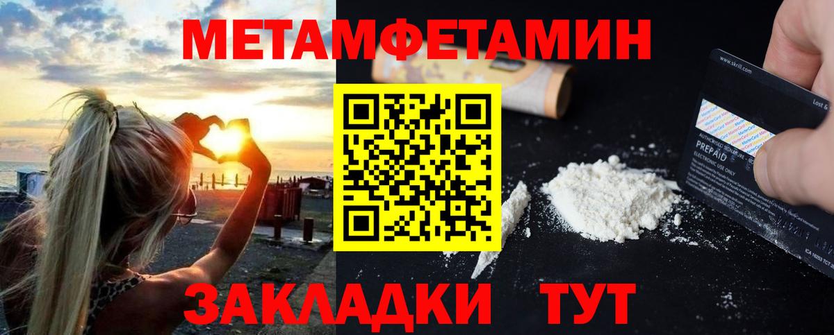 Амфетамин  Вход с VPN  Симферополь  Амфетамин Розовый 