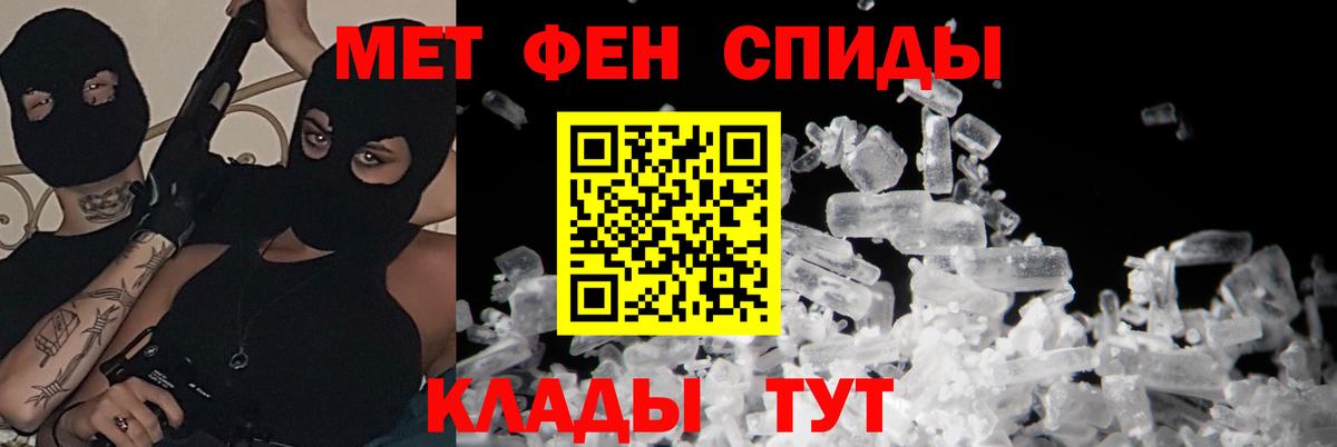 Амфетамин 97% Симферополь