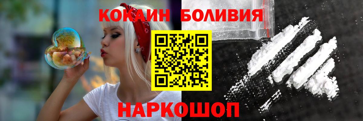 COCAIN 99% Симферополь