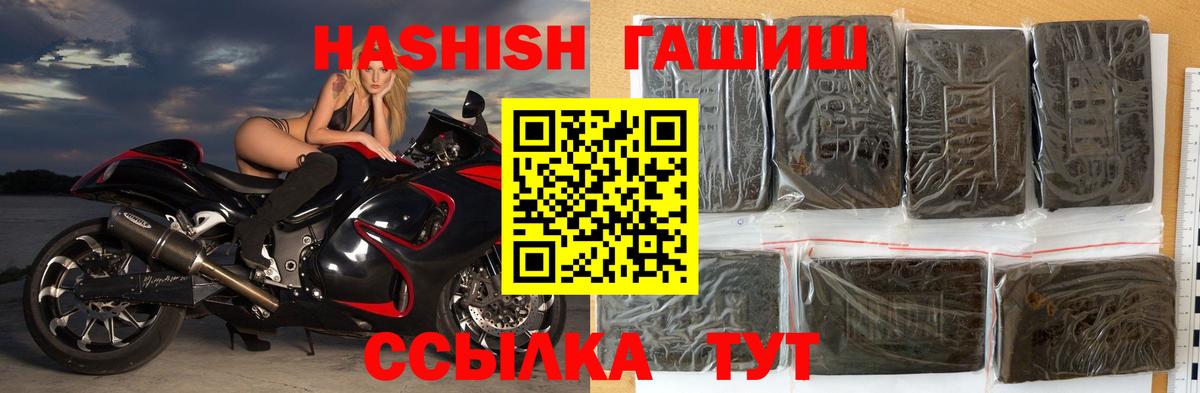 ГАШИШ индика сатива Симферополь