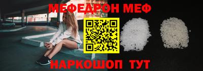 бутик Славянск-на-Кубани
