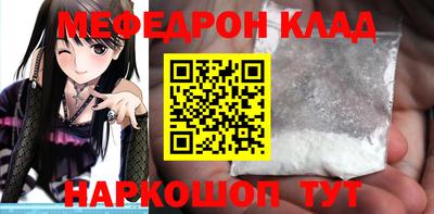 прущий лед Сланцы