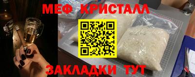 mdma Славгород