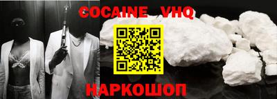 прущий лед Сланцы