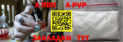 бутик Славянск-на-Кубани