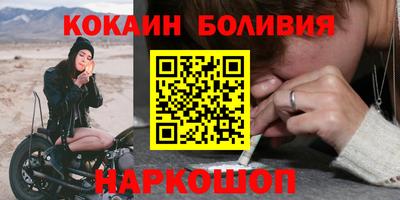 прущий лед Сланцы
