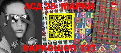 прущий лед Сланцы