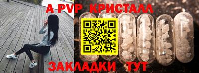 бутик Славянск-на-Кубани