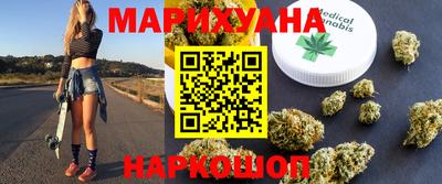прущий лед Сланцы