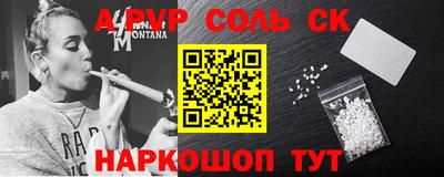 mdma Славгород