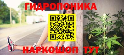 бутик Славянск-на-Кубани