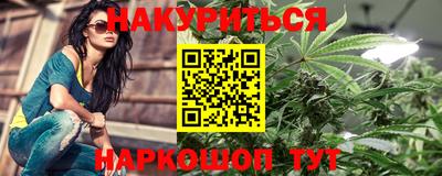 прущий лед Сланцы
