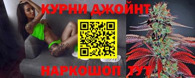 прущий лед Сланцы
