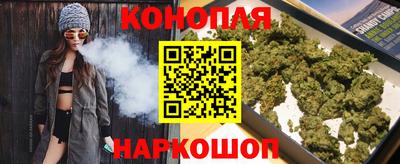 прущий лед Сланцы