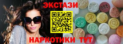 прущий лед Сланцы