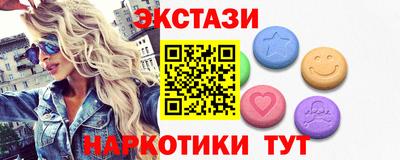 прущий лед Сланцы
