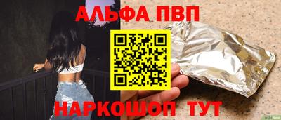прущий лед Сланцы