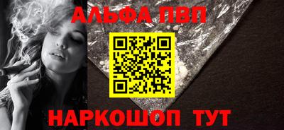 бутик Славянск-на-Кубани