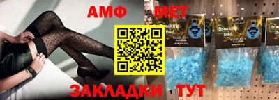 бутик Славянск-на-Кубани