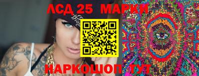 прущий лед Сланцы