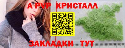 бутик Славянск-на-Кубани