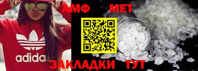 прущий лед Сланцы