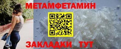 бутик Славянск-на-Кубани