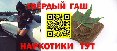 прущий лед Сланцы