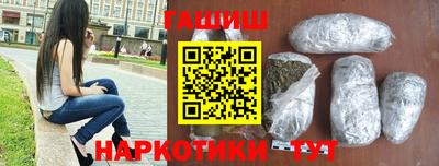 прущий лед Сланцы