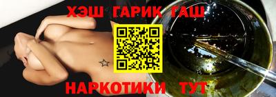 бутик Славянск-на-Кубани