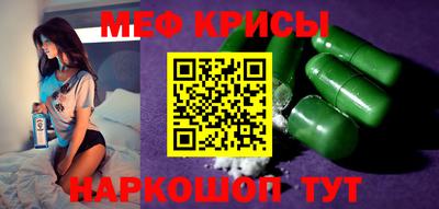прущий лед Сланцы