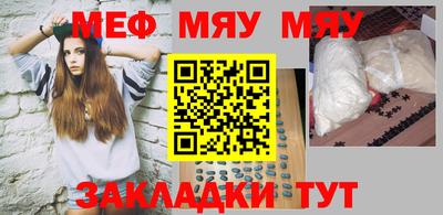 прущий лед Сланцы