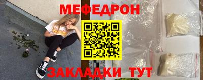 mdma Славгород