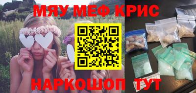 бутик Славянск-на-Кубани
