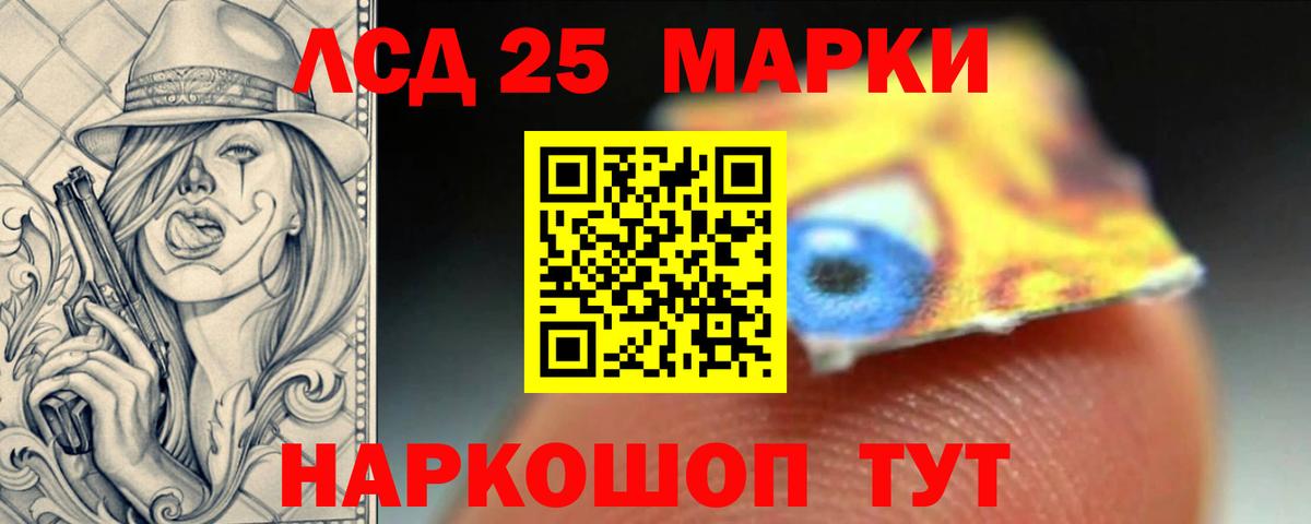 Лсд 25 экстази кислота  Вход с VPN  Симферополь  Лсд 25 экстази кислота 