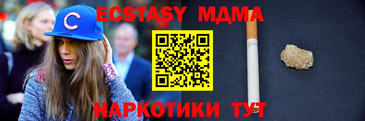А ПВП Симферополь