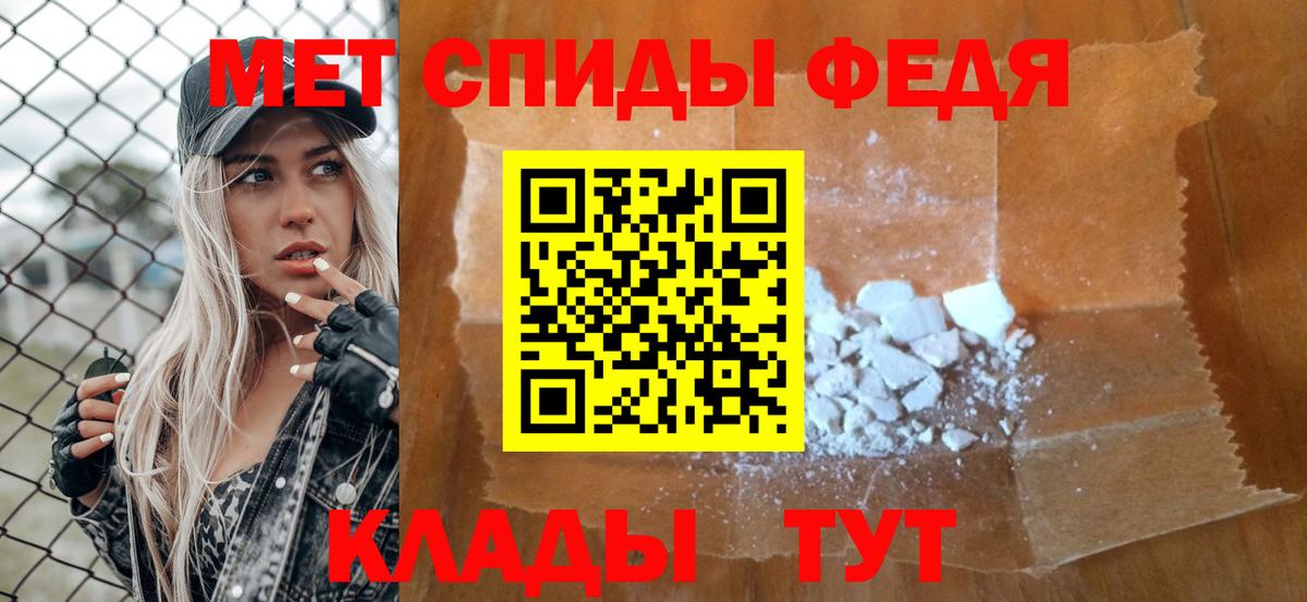 Первитин пудра  Первитин  Вход с VPN  Симферополь  Первитин пудра 