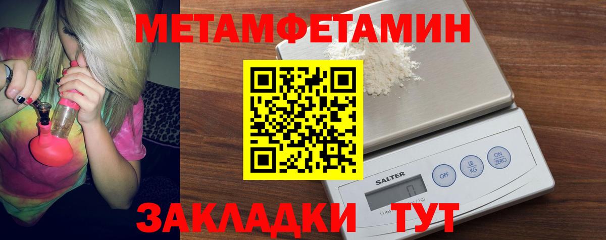 Симферополь  ГАШ  Экстази  КЕТАМИН  Меф   Вход с VPN  Кокаин  Бошки Шишки  NBOMe 