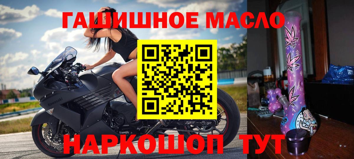 Дистиллят ТГК жижа Симферополь