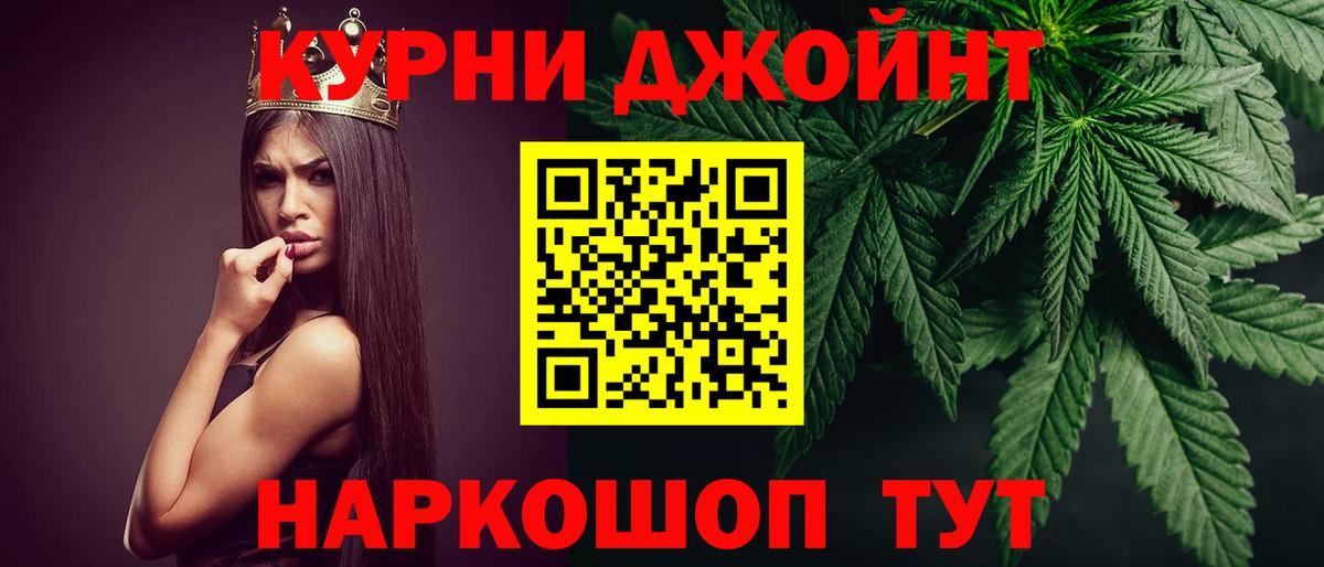 Марихуана AK-47  Вход с VPN  Марихуана ГИДРОПОН  Симферополь  Канабис VHQ 